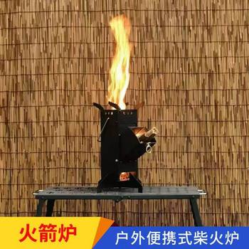 Portable Stove Foldable Stove Outdoor Camping Heating Stove Picnic Firewood Stove Picnic Barbecue Equipment