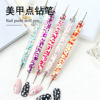Nail art double-head drill pen 5 sequin thread rod drill needle set double-head acrylic dot pen wholesale