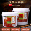Trendy spicy food package salad sauce salty chili sauce garlic crisp Chaoshan beef hot pot seasoning factory wholesale