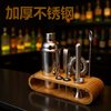 Cross-Border Bartending Tools Shaker 10-Piece Set Stainless Steel Shaker Cup Mixing Cup Bartending Set Bar Supplies