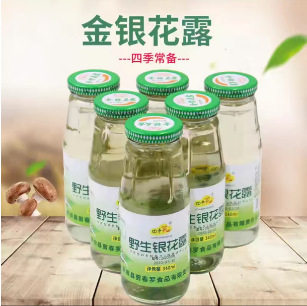 Honeysuckle Dew Whole Box Children's Type Baby Adult Heat Relief Wild Honeysuckle Dew Drink Water Official Flagship Store