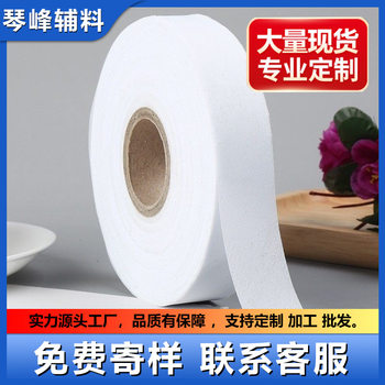 3- 5cm Polyester Bias Tape Bias-Cut Ribbon Polyester Curtain Accessories Piping Clothing Accessories Satin Fabric