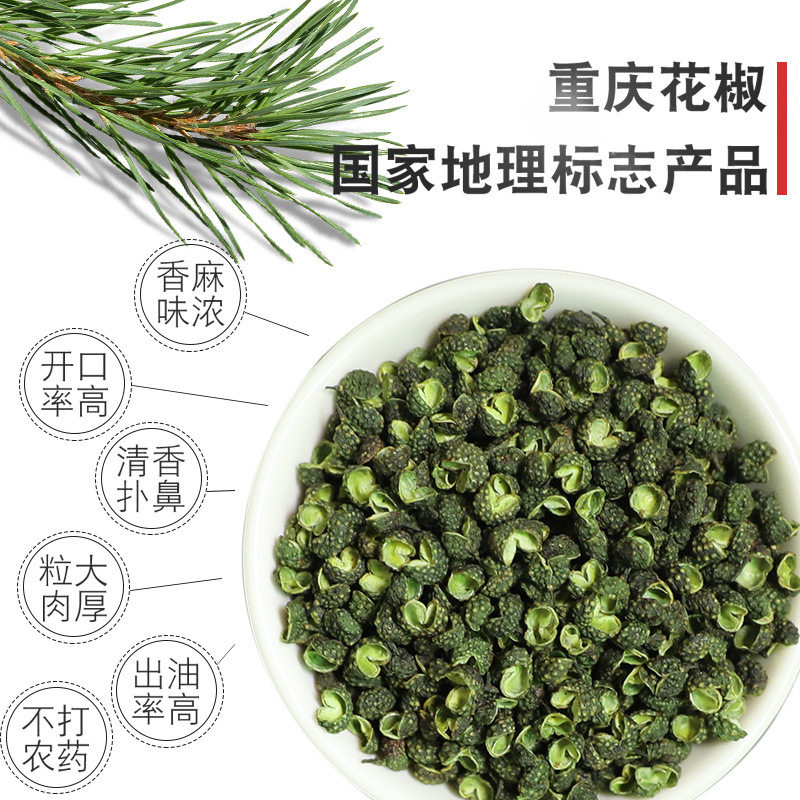 Fresh Sichuan Peppercorns, Green Pepper, Extra Spicy Peppercorns, Green Peppercorns with Free Shipping, Green Peppercorns, Green Pepper, Vine Pepper, Pepper Powder Wholesale