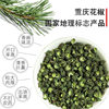 Fresh Sichuan Peppercorns, Green Pepper, Extra Spicy Peppercorns, Green Peppercorns with Free Shipping, Green Peppercorns, Green Pepper, Vine Pepper, Pepper Powder Wholesale