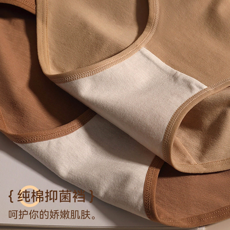 Maillard Cotton Underwear Women's Traceless Mid-Waist Briefs High Elastic Not Hip plus size Women's Sports Underwear