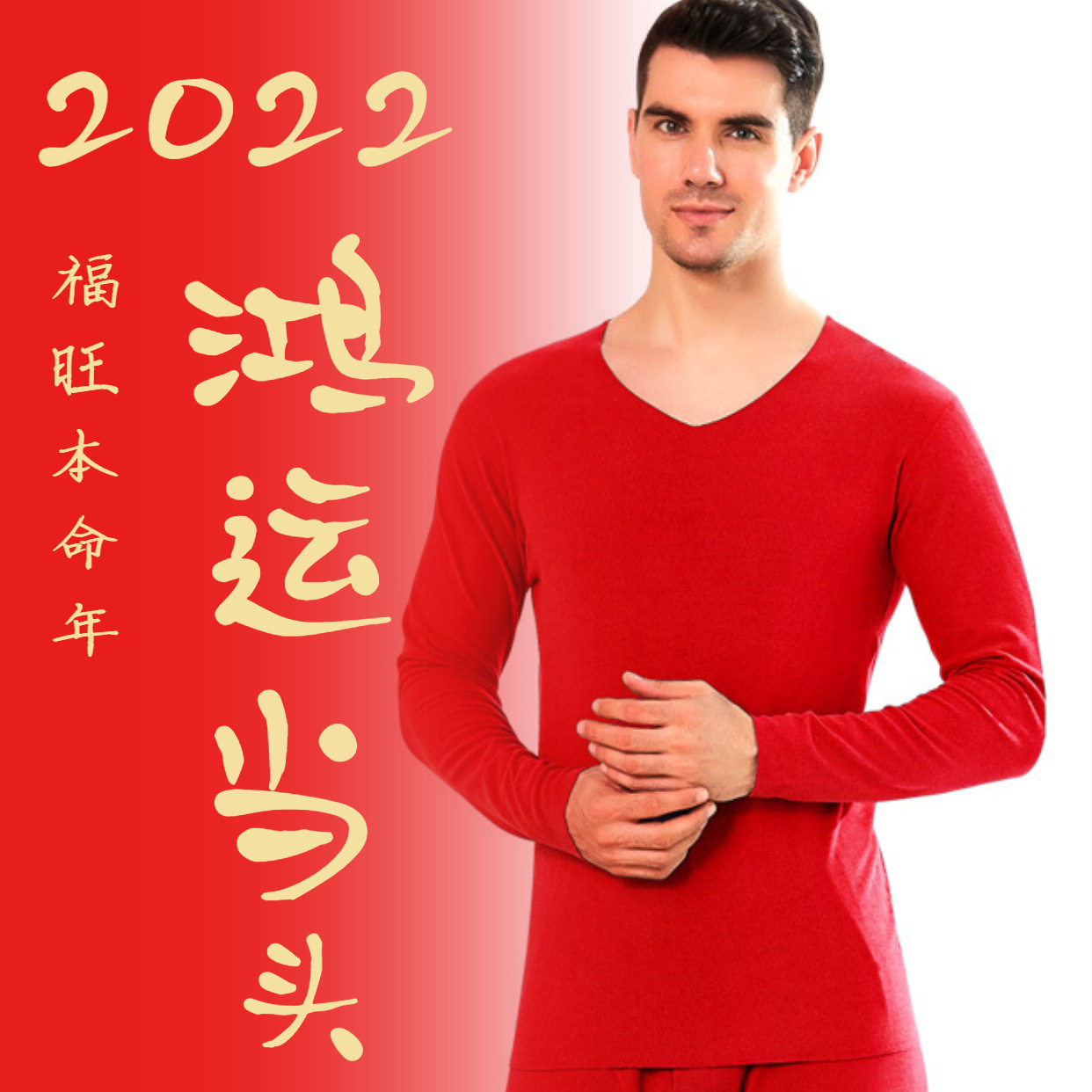 De Rong Seamless Thermal Underwear Set Men's Quick Warm Bottoming Shirt Double-Sided Velvet Autumn Clothes Autumn Pants Thickened Wholesale