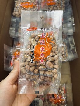 Jinling Old Lady Five-Spice Peanuts Snack