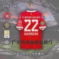 Club world cup-top#No. 22 guerriero grids