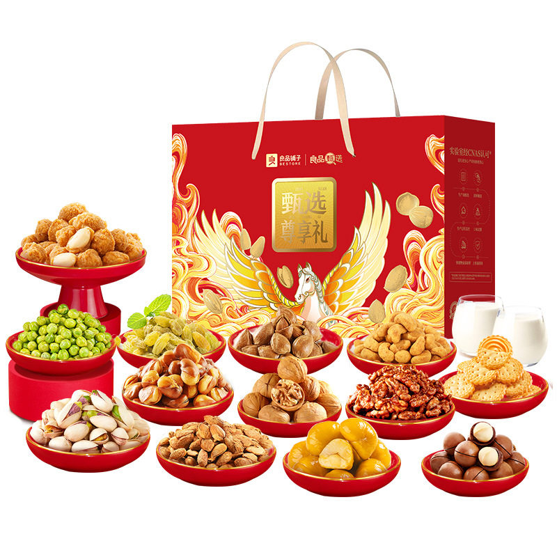 Bestore-Selected Exclusive Gift 1690g Nuts and Dried Fruit Snacks Gift Pack Spring Festival Food Gifts