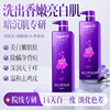 Blgirin Women's Fragrance Shampoo Shower Gel Conditioner Fragrance Three-Piece Set 800ml Set