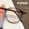 Plastic steel ultra light 7g plain net red frame height small frame glasses myopia female Danyang glasses frame 1143