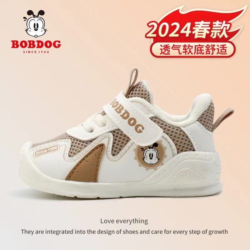 Babudou Official Authentic Baby Shoes 2024 Spring & Fall New Soft-Soled Toddler Shoes for Boys and Girls, Infants and Young Children Functional