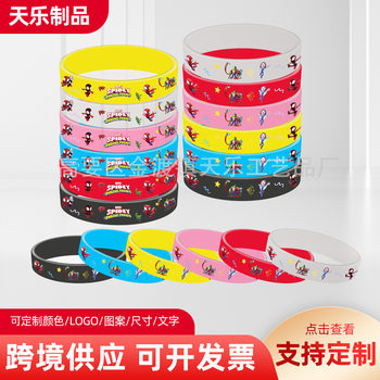 Cross-border supply spider and his friend wristband bracelet silicone bracelet keychain cartoon animation