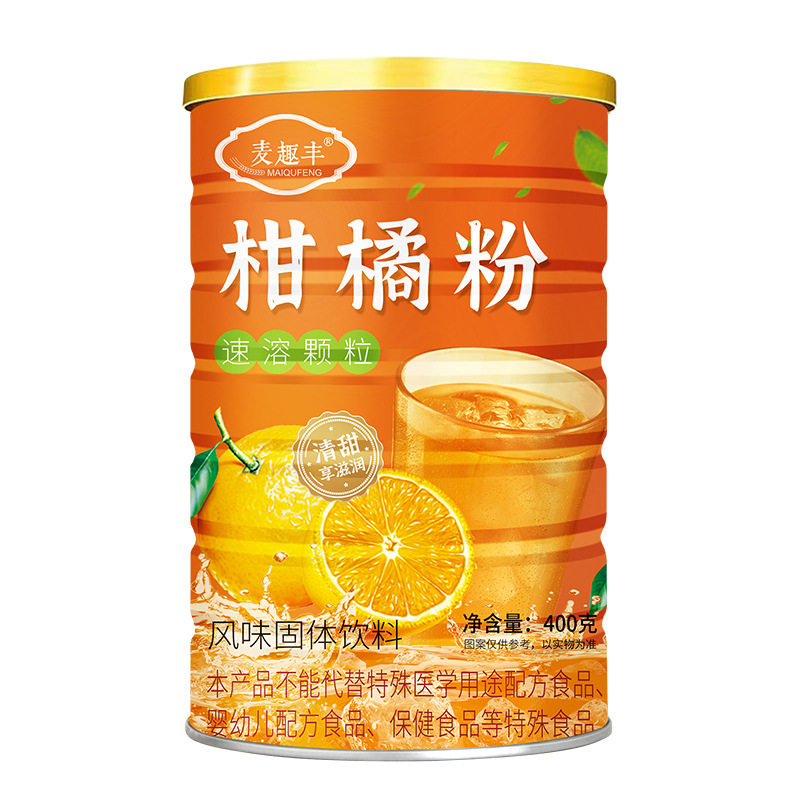 Citrus Fruit Powder, Citrus Powder, Water-Soluble Citrus Instant Drink, Juice Drink, Convenient and Fast, Frozen, Commercial Use
