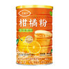 Citrus Fruit Powder, Citrus Powder, Water-Soluble Citrus Instant Drink, Juice Drink, Convenient and Fast, Frozen, Commercial Use