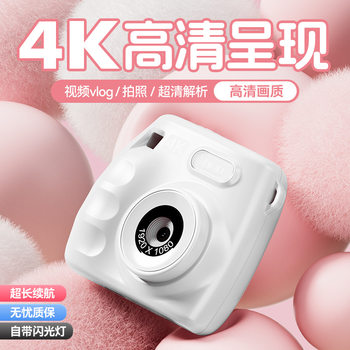 Cross-border children's camera can take photos and upload mobile phone ccd digital camera campus student party retro card machine