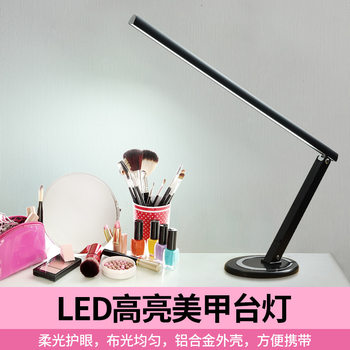 Cross-border USB interface folding beauty nail beauty makeup lamp LED eye protection study work bedroom lamp