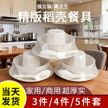 Disposable Rice Husk Tableware Set, Commercial Food Stall Banquet Tableware, Cup and Saucer Combination Four-Piece Set, Home Hospitality Cup