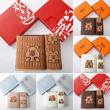 Coral Velvet Bath Towel Gift Box Set Capybara Hair Drying Cap Towel Bath Towel Set Wedding Return Gift Souvenir Wholesale