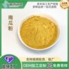 Manufacturer Wholesale Pumpkin Powder Edible Baking Ingredients Meal Replacement Powder Dehydrated Vegetables Bulk Wholesale