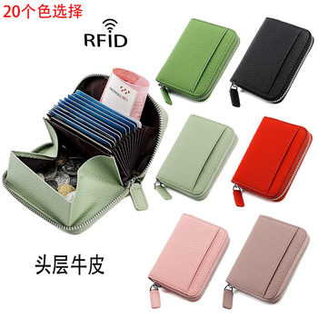 Cross-Border New Japanese Style Genuine Leather Women's Accordion Card Holder Card Holder Men's High-End Multi-Card Slot Anti-Degaussing Cowhide Card Holder