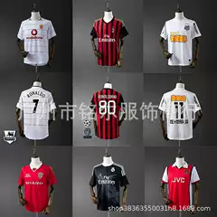 Retro Football Jerseys Inter Milan Arsenal Chelsea Ac Roma Brazil Mexico England Germany