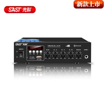 SAST AV295 high-power Bluetooth amplifier commercial constant pressure constant resistance partition Public Broadcasting