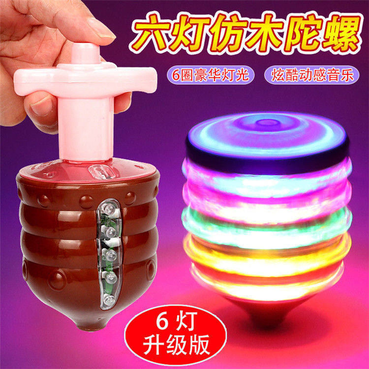 Gyro Toy Children's Glowing Outdoor Music Rotating Cartoon Electric Colorful Flashing Gyro for Boys and Girls New Style