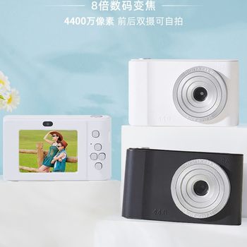 Cross-Border 4400W Pixel Student Digital Camera for Campus Selfies, Travel, Retro Ccd High-Definition Telephoto