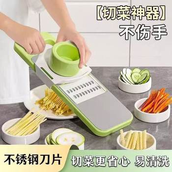 304 stainless steel kitchen grater extra thick household multi-functional vegetable cutting artifact potato shredder shredder