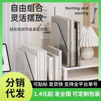 Transparent Widened Desktop Bookshelf Thickened Acrylic File Storage Rack Multi-Functional Desk Storage Rack
