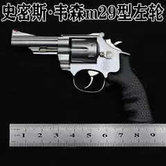 1:2.05 Scale Smith & Wesson M29 Revolver Model, Metal, for Children, Not Functional, Cannot Be Fired