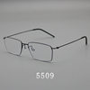 7g Ultra-Light Linde Same Style Screw-Free Pure Titanium Business Glasses Frame Normcore High-End Glasses Frame Hong Kong Style Men 5509