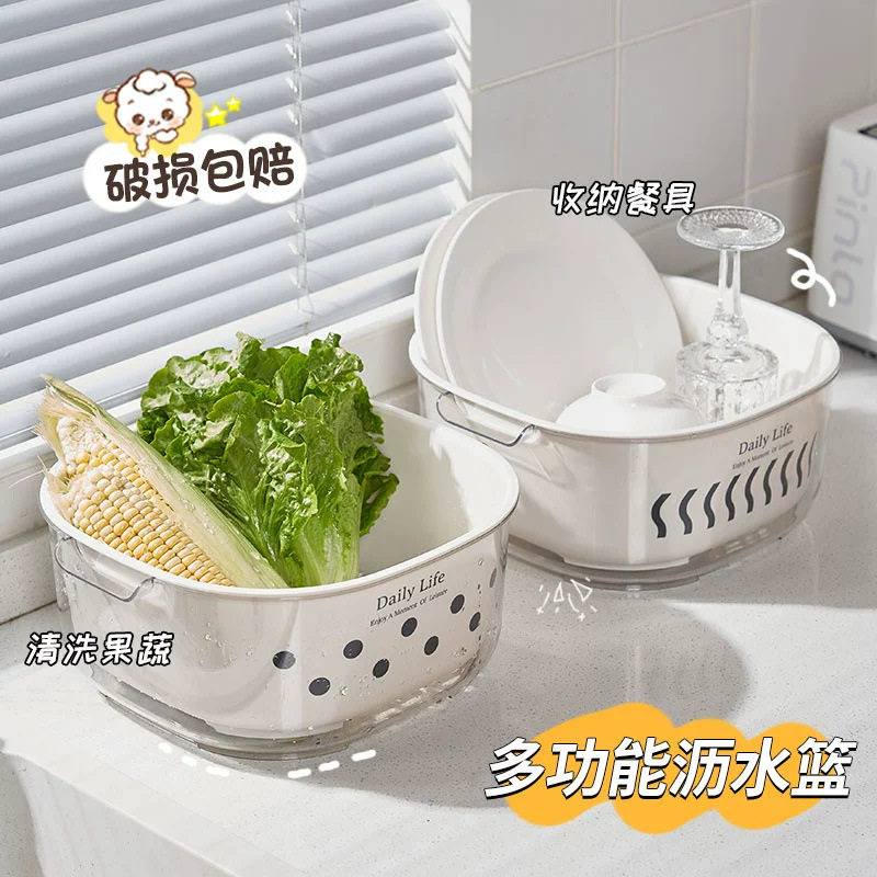 Vegetable Washing Basket Double-layer PET Transparent Draining Basket Household Kitchen Vegetable Basket Fruit Plate Multifunctional Washing Fruit Filter Basin