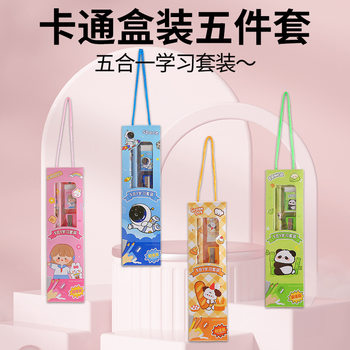 Children's Stationery Five-Piece Set, Kindergarten Gives Kidsren Birthday Gifts, Primary School Students Reward Gifts, Prizes