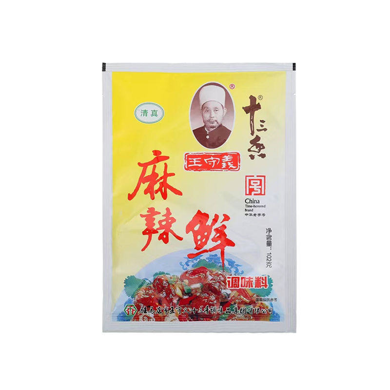 Spicy and spicy fresh 102g bag of thirteen spices seasoning powder commercial barbecue sprinkling seasoning stir-fry seasoning