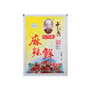 Spicy and spicy fresh 102g bag of thirteen spices seasoning powder commercial barbecue sprinkling seasoning stir-fry seasoning