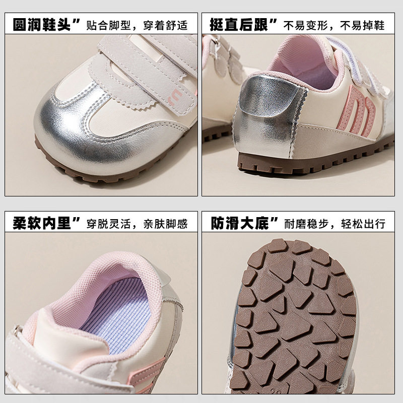 Children's Forrest Gump Shoes 2025 Spring New Girls' Lightweight Casual Shoes Soft Sole Boys' Kindergarten Baby Sports Shoes