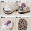 Children's Forrest Gump Shoes 2025 Spring New Girls' Lightweight Casual Shoes Soft Sole Boys' Kindergarten Baby Sports Shoes