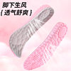 4D Cloud Inner Heightening Insole for Women Who Stand for a Long Time Without Collapsing, Antibacterial, Deodorant, Breathable, Sweat-Absorbent, High-Elastic Shock-Absorbing, Comfortable and Not Tiring for Feet