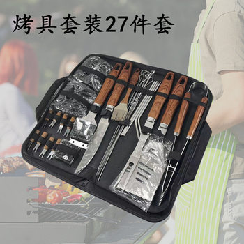 Cloth Bag Baking Tool suit Outdoor BBQ Tool Barbecue Shovel Fork Cross-border Barbecue Multifunctional Stainless Steel Baking Tool