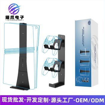 Ps5Pro/Ps5Slim Console Stand with Controller Storage Rack Ps5 Game Storage Rack Wall-Mounted Organizer