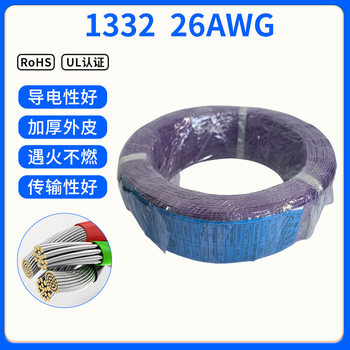 Specializing in the Production of 1332 26Awg Teflon Wire, High Temperature Resistant Tinned Copper Wire, Fep Insulated Outer Skin Digital Wire