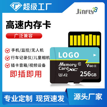 Mobile Phone Memory Card 8Gb Driving Recorder Tf Card 32G16G Monitoring Memory Card High Speed Memory Card Memory Card