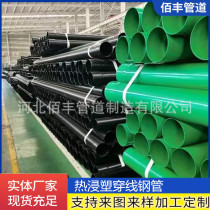 Threading steel tube internal and external coating of plastic composite steel tube pipe fittings hot-dip plastic steel pipe plus work