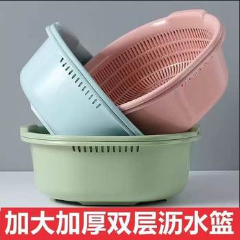 Household Double-Layer Drain Basket Kitchen with Vegetable Washing Melon Fruit with Cover Dust-Proof Square Drain Storage Basket
