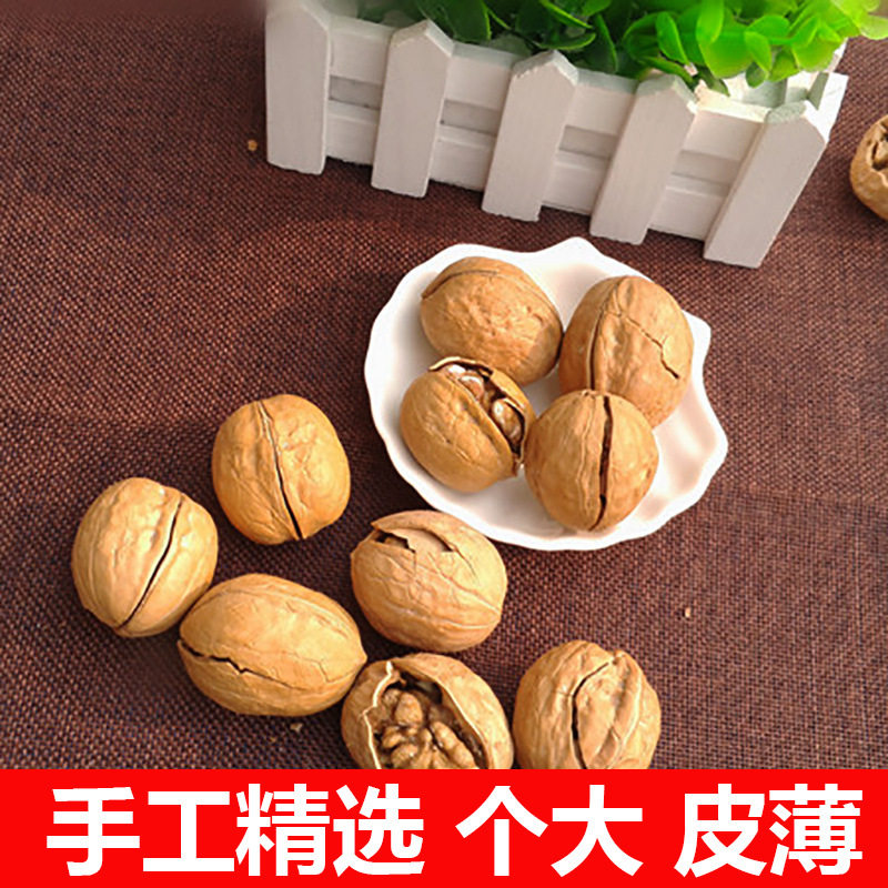 Shaanxi specialty Xi' an Hui street thin skin paper pepper salt walnut salty fried walnut new cooked walnut 500g