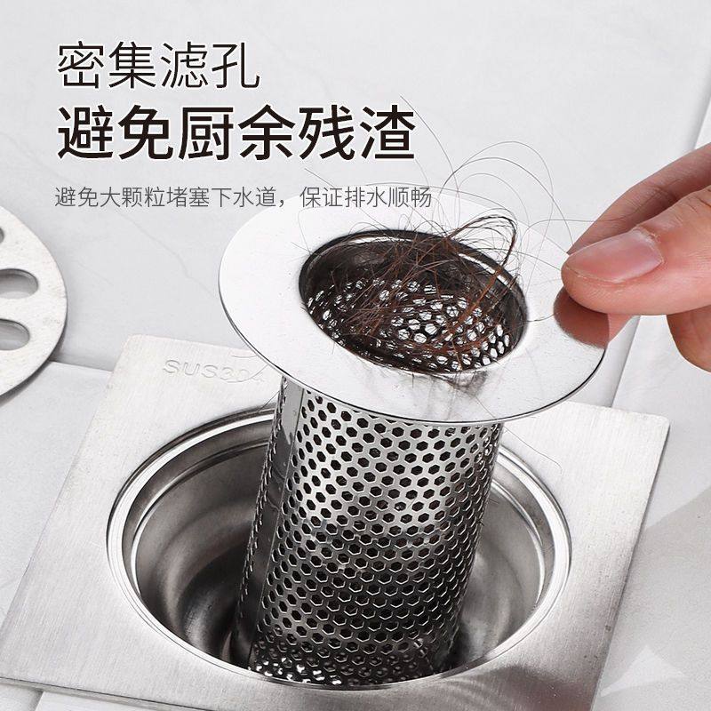 Toilet Bathroom Hair Garbage Sewer Sink Floor Drain Stainless Steel Filter Mesh Insect-proof Anti-blocking Cover Plug Artifact