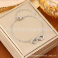 70148 infinity symbol bracelet silver