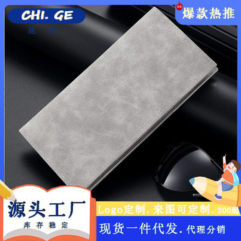 Foreign trade solid color men's wallet long 20% discount wallet multi-functional multi-card folding ID bag bank card bag PU